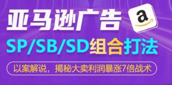 ѷSP/SB/SD鿪ҹ󱩵7ս