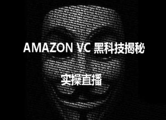 ٣AMAZON VCڿƼأ羳Բ̳