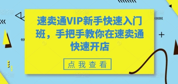 ͨVIP½ſٽŰ࣬Űֽͨٿ